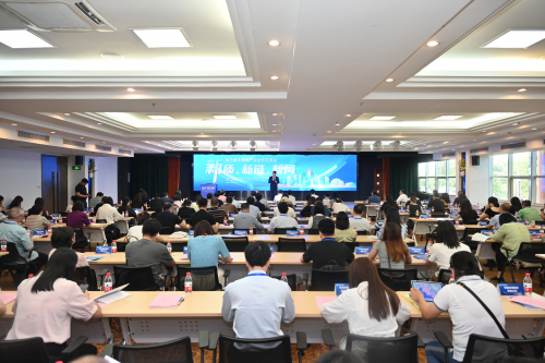 新质、新链、新局--南方数字服务产业合作交流会在珠海南方软件园隆重召开