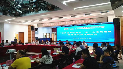 广东软件开发新标杆 省联网中心项目顺利通过验收，引领行业高质量发展