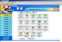 软件开发公司服务与市场概览